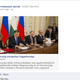 Illustration for article titled Nem Photoshop! A kormányportál Gyurcsánynál is nagyobb troll!